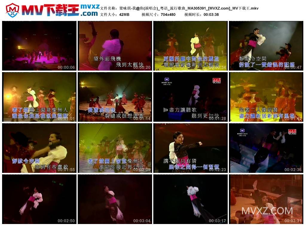 梁咏琪-我@你(演唱会)_粤语_流行歌曲_MA305391